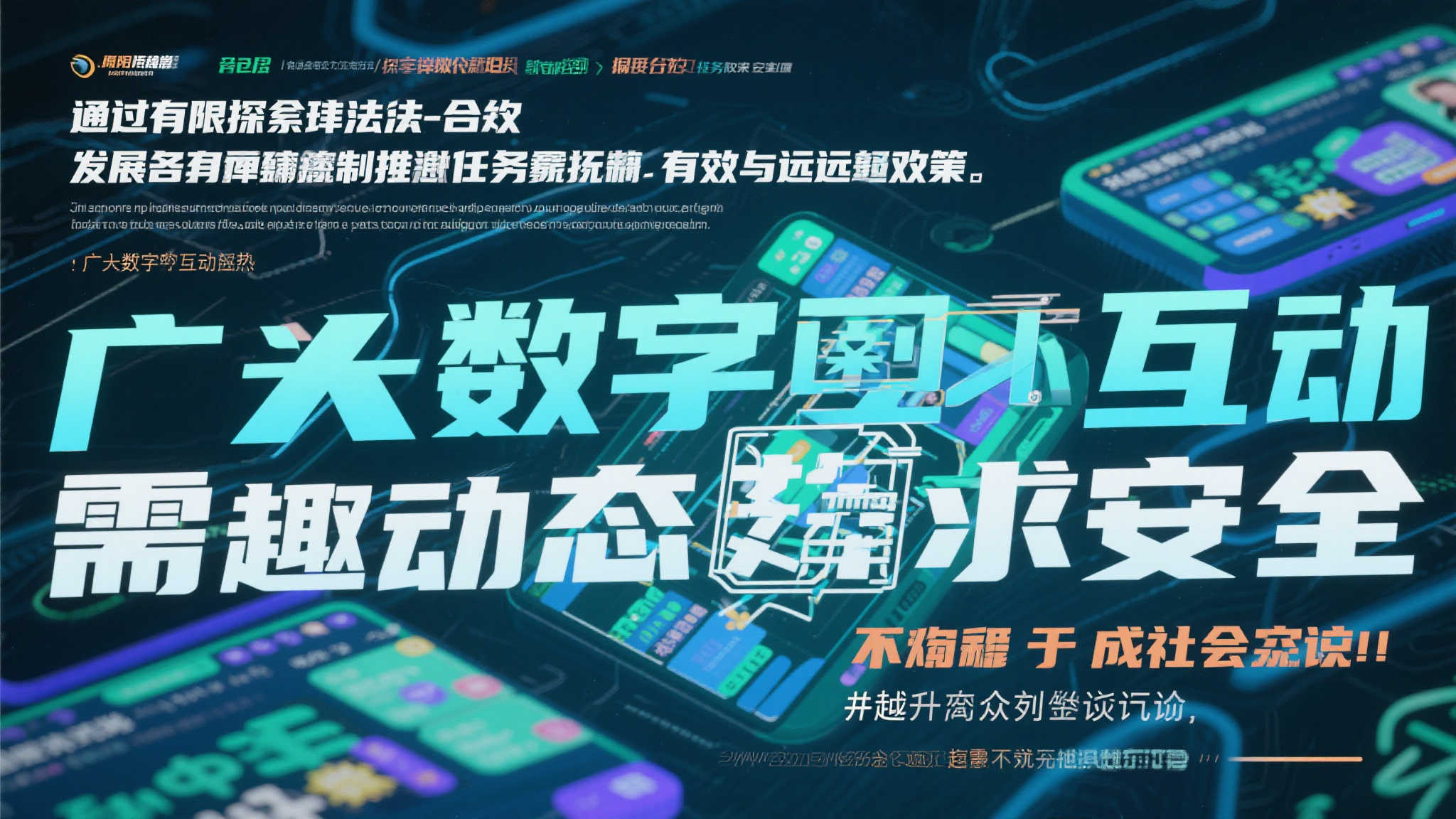 麻将胡了-平台介绍